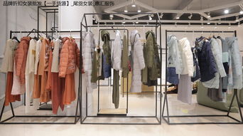 長袖秋裝批發(fā) 時尚與商機的完美結(jié)合