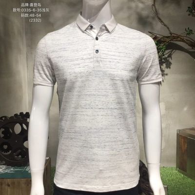 廣州白馬服裝品牌尾貨男裝批發市場詳解