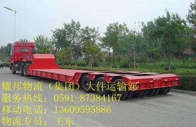 福州到襄陽物流設(shè)備租賃服務(wù) 高效、靈活、經(jīng)濟(jì)的運(yùn)輸解決方案