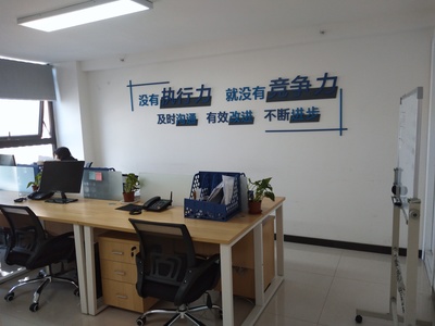 四川川川財務(wù)咨詢有限公司