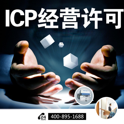 工商注冊588元起,一般人申請,代理記賬、財務(wù)咨詢0