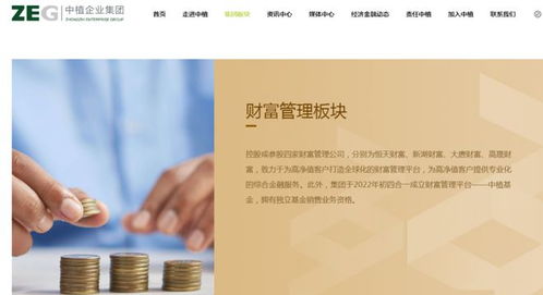 清楚了,中植資金池枯竭,定融模式已死