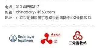 擴充產(chǎn)品線 圣元首推兒童奶