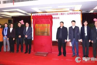 廣州怡珀新能源產業投資管理有限責任公司郭敏 工商 風險信息 天眼查