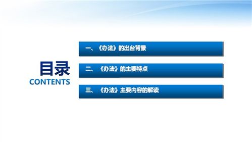 江西省政府投資管理辦法 解讀